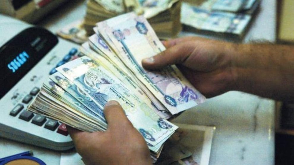 مؤسسات سداد القروض