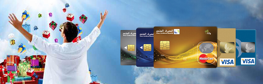 تمويل بطاقات الائتمان