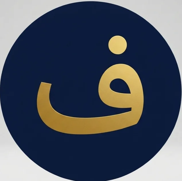 تسديد قروض واستخراج قرض جديد